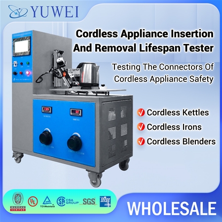 水壺電熨斗無(wú)繩攪拌器插拔壽命測(cè)試儀（通用款）YW-1215A